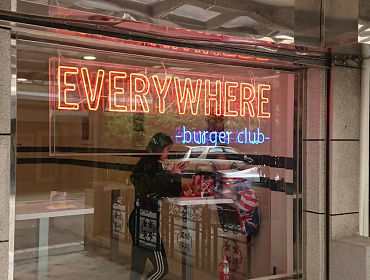 EVERYWHERE burger club (漢堡俱樂部)(台北)