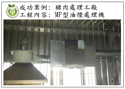 142豬肉工廠.jpg
