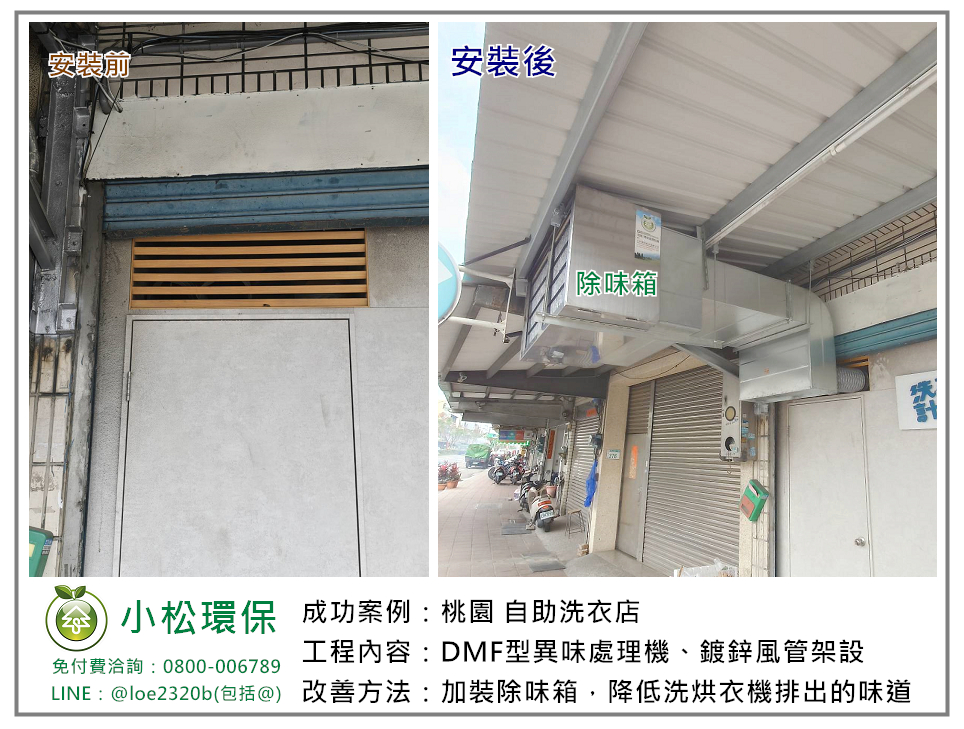 1150105DMF