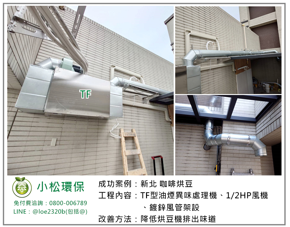 1140220TF12HP