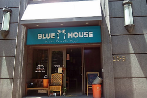 義式料理-BLUE HOUSE(新北)