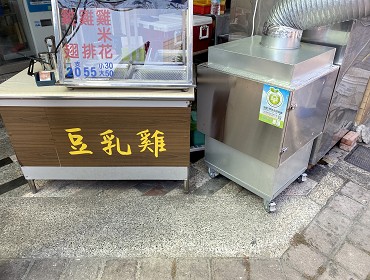 豆乳雞攤(台南)