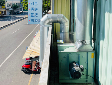 居酒屋(台南)