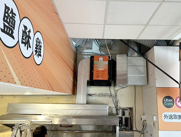 鹽酥雞店(桃園)