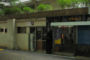 早餐店--小小麥(淡江大學)