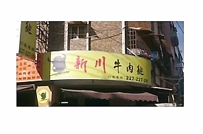 牛肉麵-新川(新北)