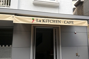 義式料理-La KITCHEN.CAFE(台中)