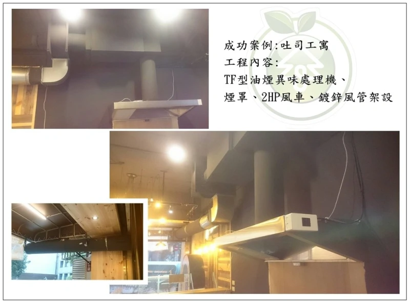 吐司工寓(台北)