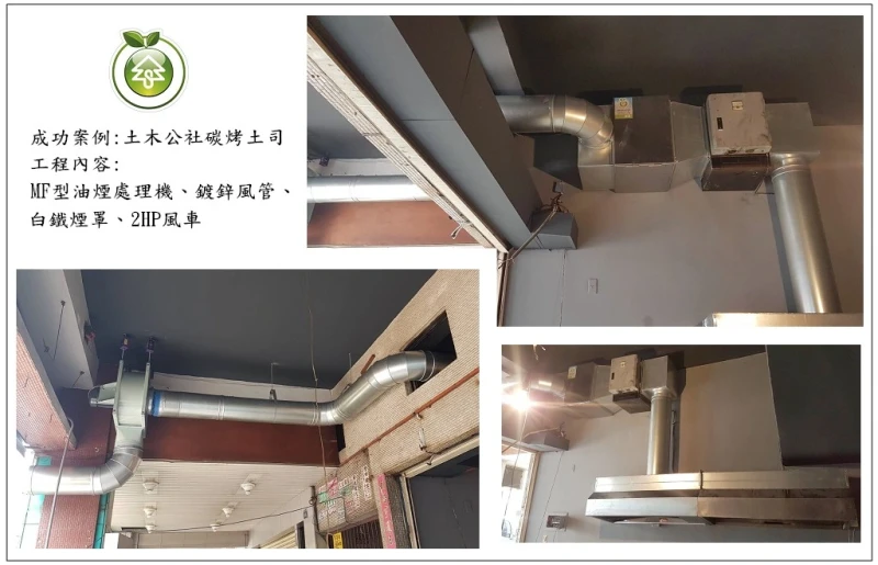 土木公社碳烤土司(台中)