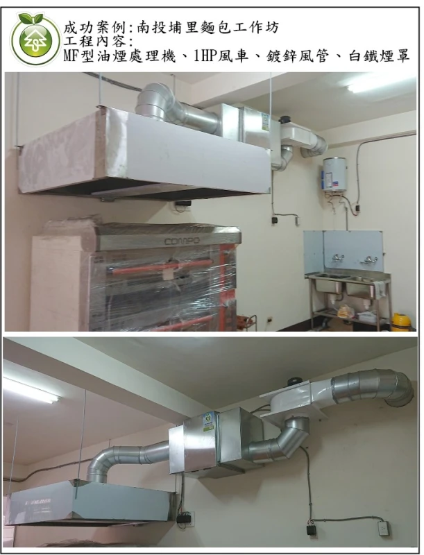 埔里麵包工作坊(南投)