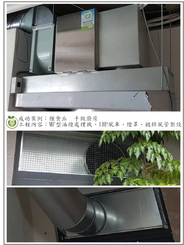 糧食丘 手做廚房(台中)