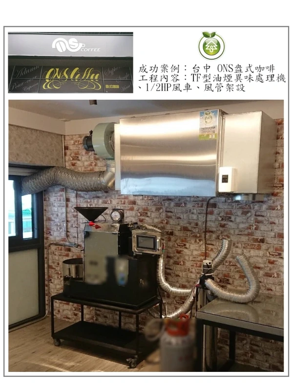 ONS盎式咖啡(台中)