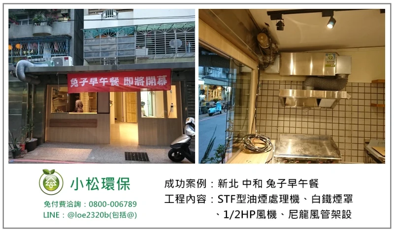 兔子早午餐(新北)