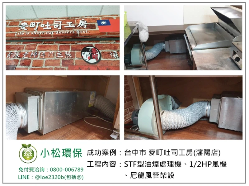 麥町吐司工房(瀋陽店)(台中)