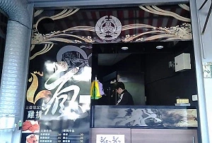 雞排店--瘋雞排(新北)