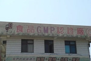 員工餐廳-興霖食品(南投)