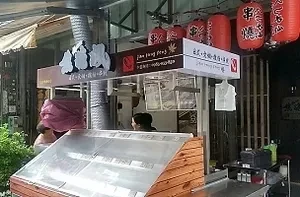 燒烤店-焦糖楓(台中)