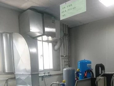 電子加工廠(基隆)