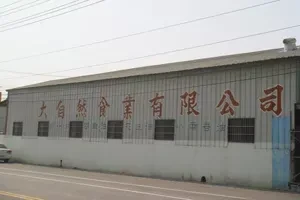 食品廠--大自然食業(台中)