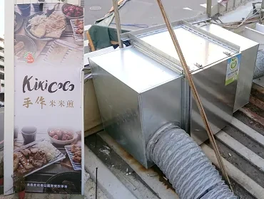 kikicoco手作米米煎(台中)