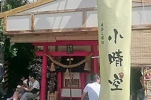 三明治-小晴空(新北)