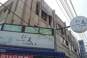 臭豆腐店-仁美(台中)