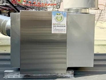 豆乳雞(高雄)
