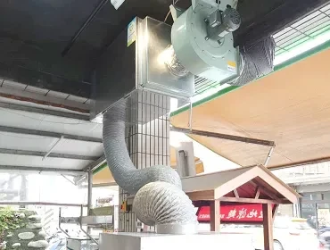 臭豆腐(新北)