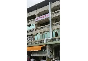 特吉平價牛排- 苗栗