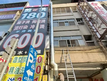 雞排店(台中)